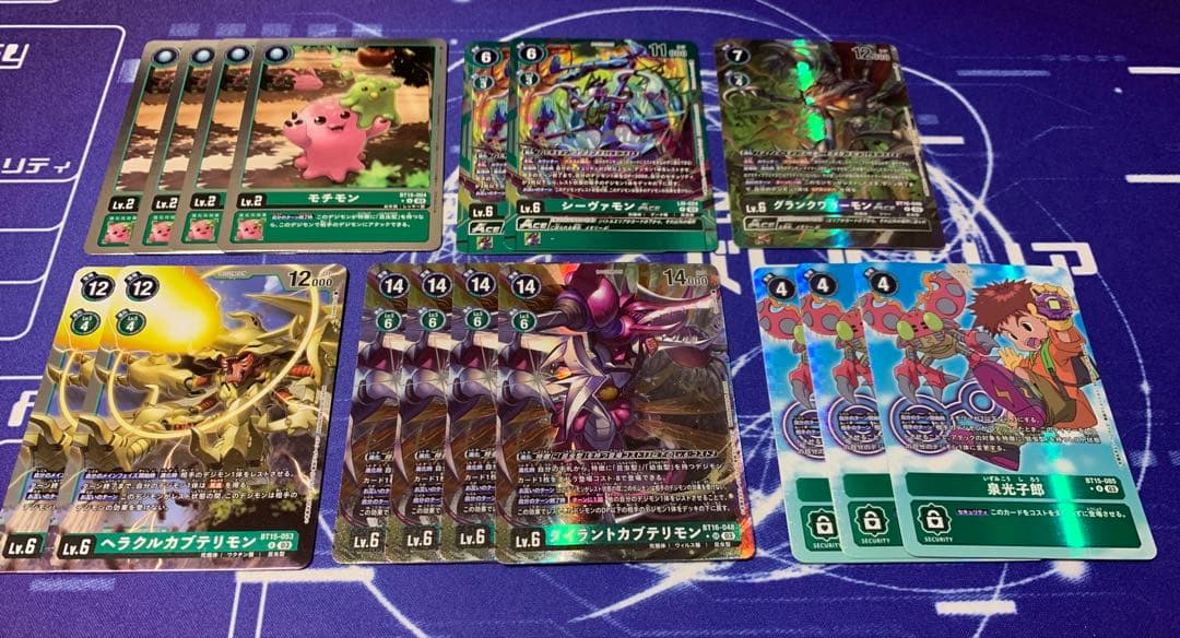 タイラントカブテリモン　デッキ