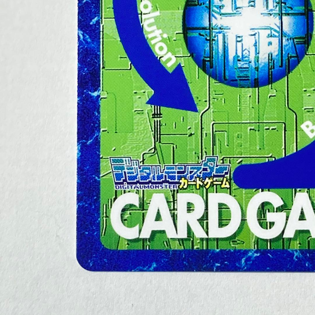 旧デジタルモンスターカード【Bo-1088 リヴァィアモン】2013【oka