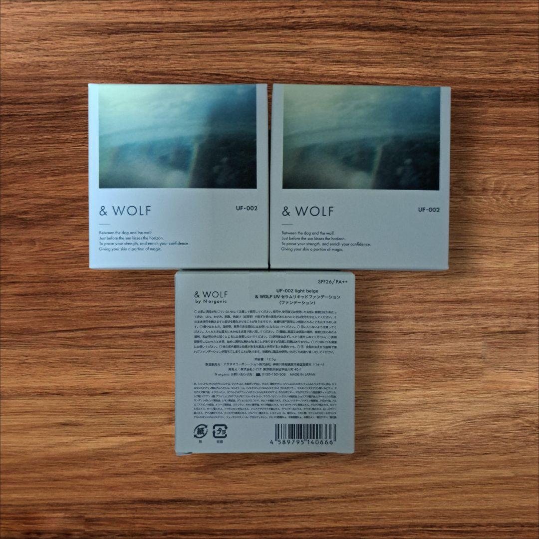 & WOLF UVセラム リキッドファンデーション UF-002　3個
