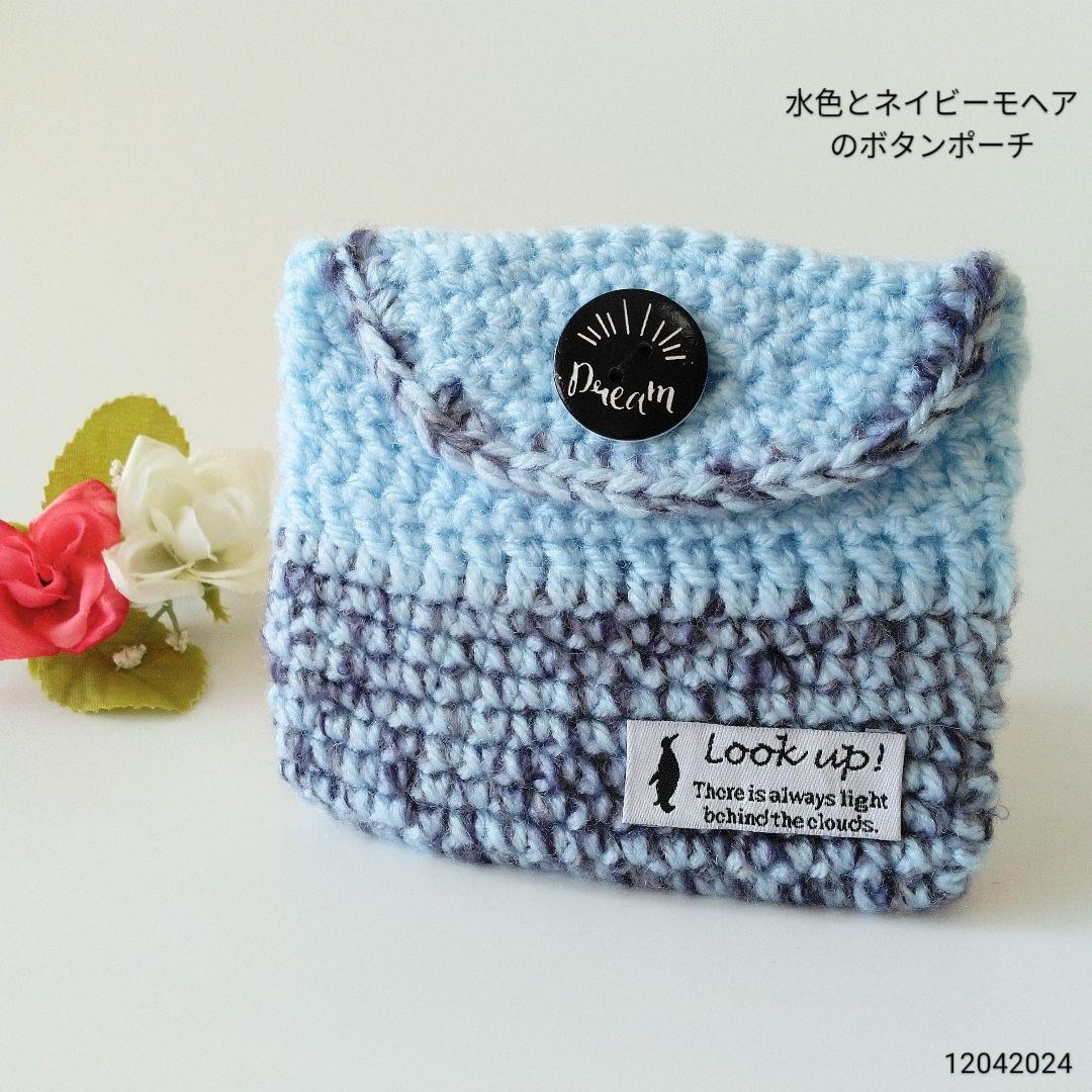 もも(発送は休み明け)様 リクエスト 2点 まとめ商品 - メルカリ