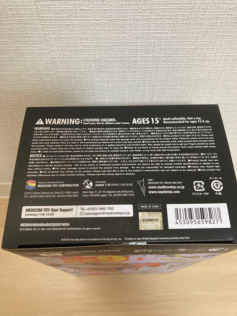 Andy Warhol × JEAN-MICHEL BASQUIAT 400％ - メルカリ