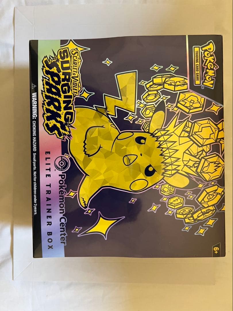 海外ポケモンセンター限定 エリートトレーナーボックス　ピカチュウ