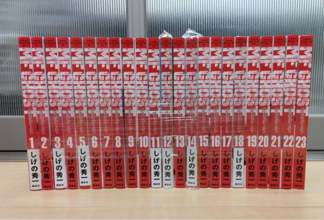 MFゴースト全巻セット２３巻セット