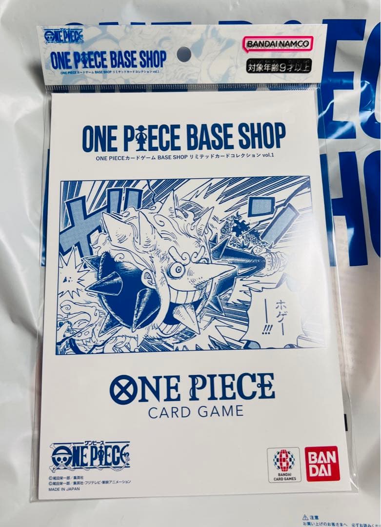 ワンピースカード BASE SHOP リミテッドカードコレクション vol.1