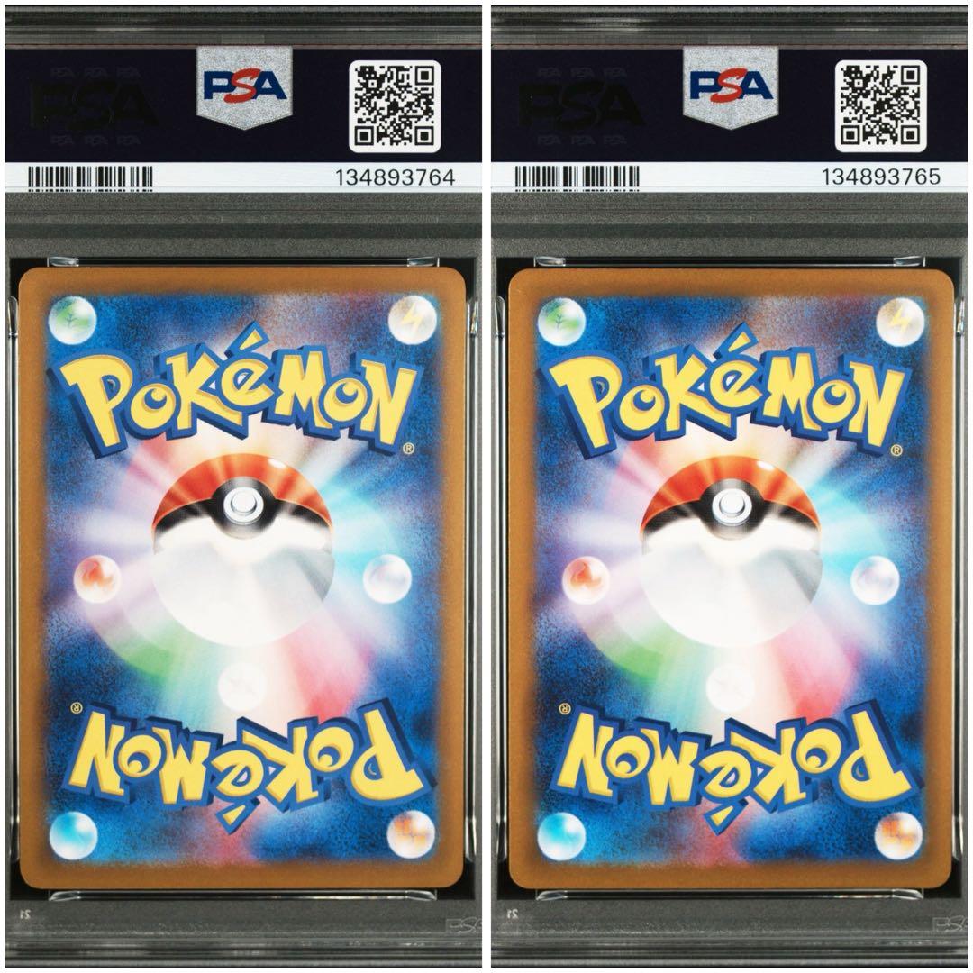 PSA10二連番】ピカチュウ 120/SV-P 197/SV-P - メルカリ