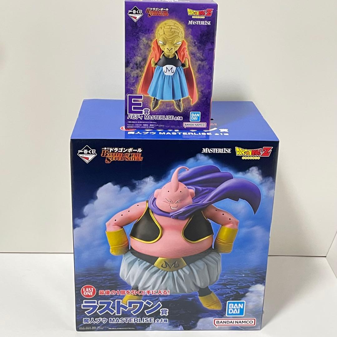 【新品未開封】 ドラゴンボール 一番くじ E賞 バビディ ラストワン 魔人ブウ