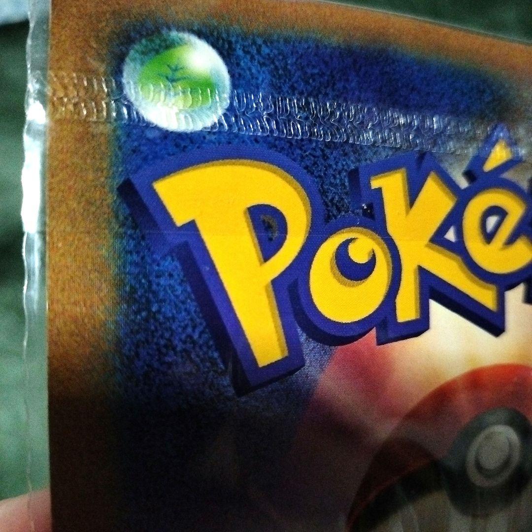 未開封】2011年度・LAWSONオリジナル・ポケモンジャンボカード - メルカリ