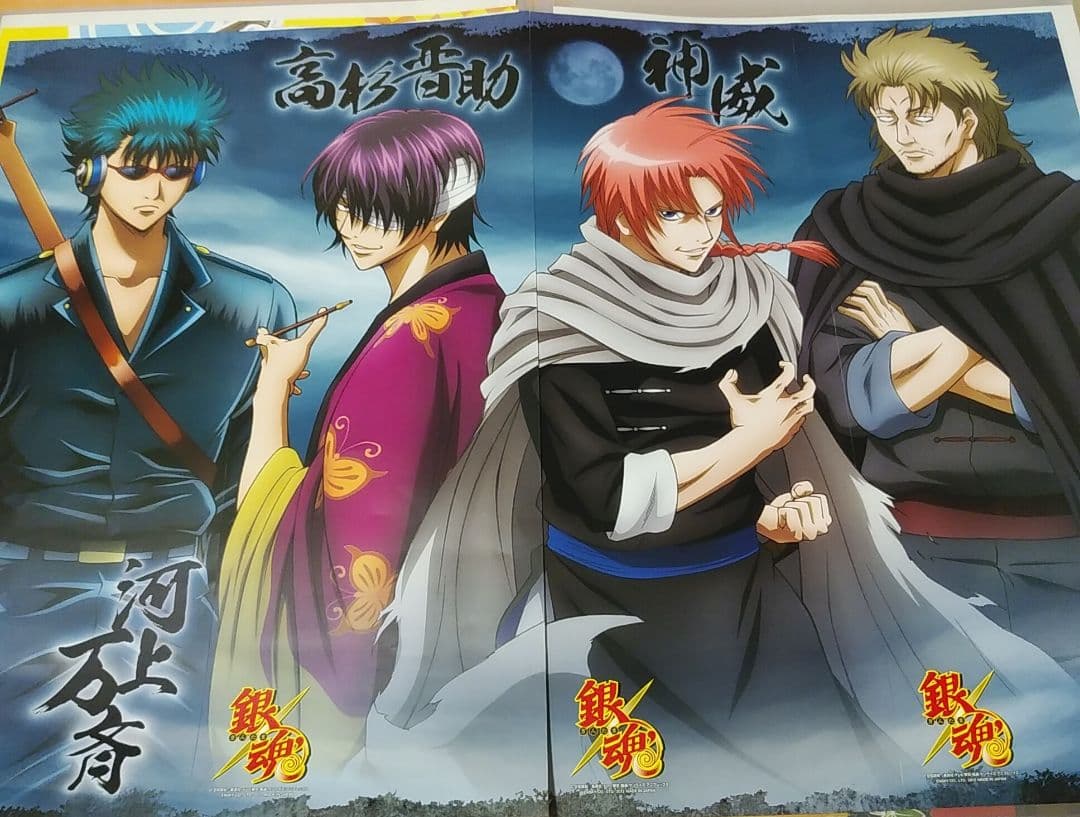 銀魂ポスター7枚セット/高杉・神威・万斎・阿伏兎・3Z - メルカリ