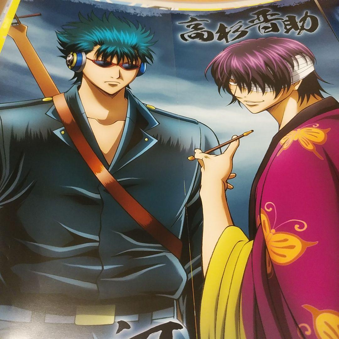 銀魂ポスター7枚セット/高杉・神威・万斎・阿伏兎・3Z - メルカリ