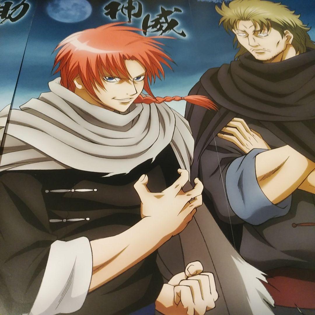 銀魂ポスター7枚セット/高杉・神威・万斎・阿伏兎・3Z - メルカリ