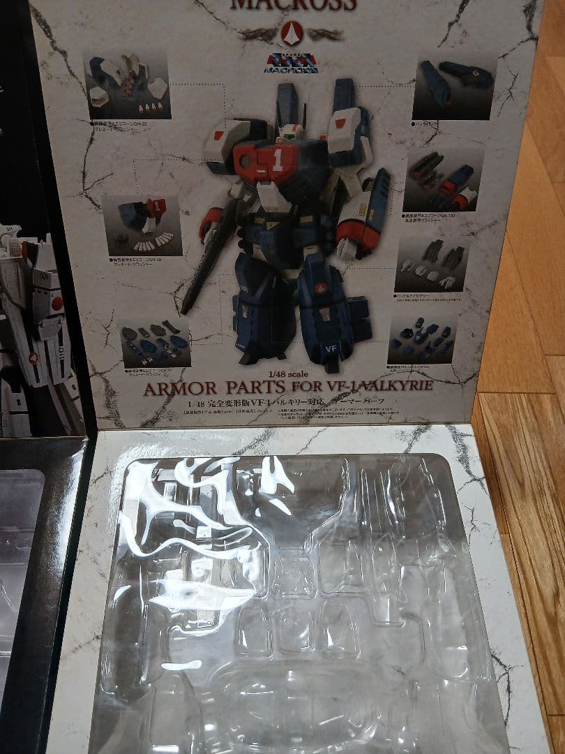 マクロス バルキリーVF-1 可動フィギュア ミサイルランチャー付き