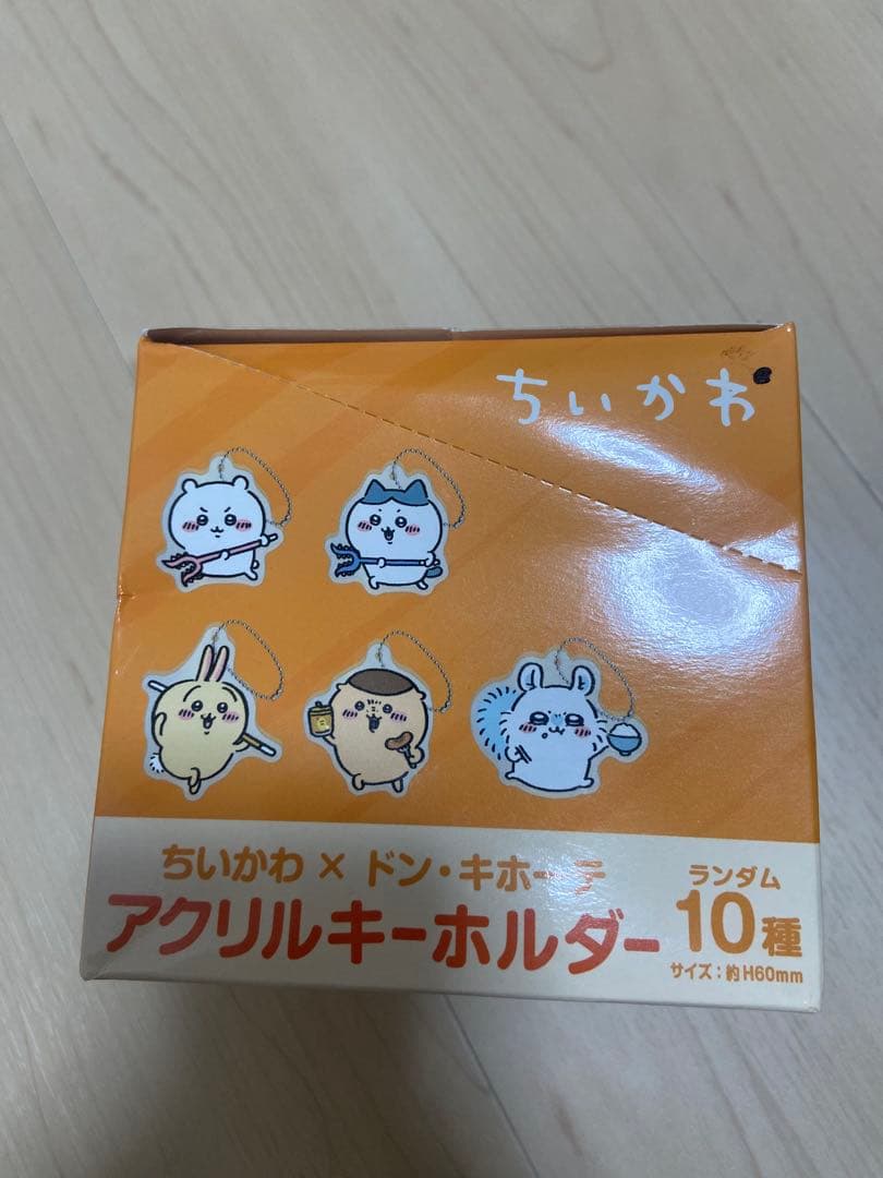 ちいかわ×ドン・キホーテ　アクリルキーホルダー　BOX ちいかわ×ドン・キホーテ アクリルキーホルダー くりまんじゅう - メルカリ