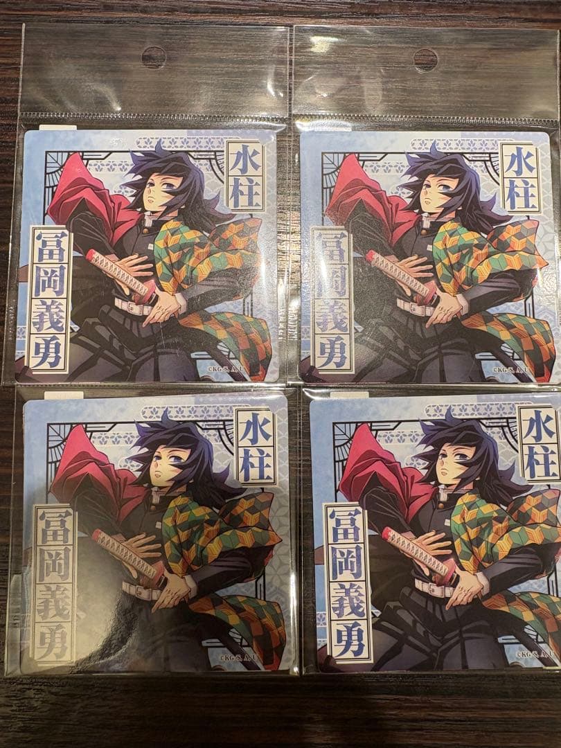 鬼滅の刃　柱　ステッカー　4個セット 冨岡義勇　時透無一郎　不死川実弥　シール