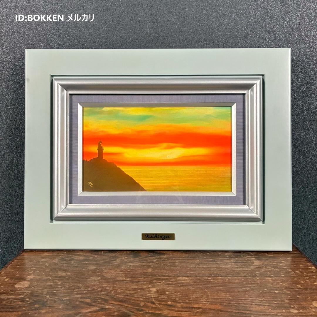 美品 鎮西直秀「瑞彩 御前崎旭光」油彩画 油絵 直筆サイン・印入 一枚の絵取扱 美品 鎮西直秀「瑞彩 御前崎旭光」油彩画 油絵 直筆サイン・印入 一枚