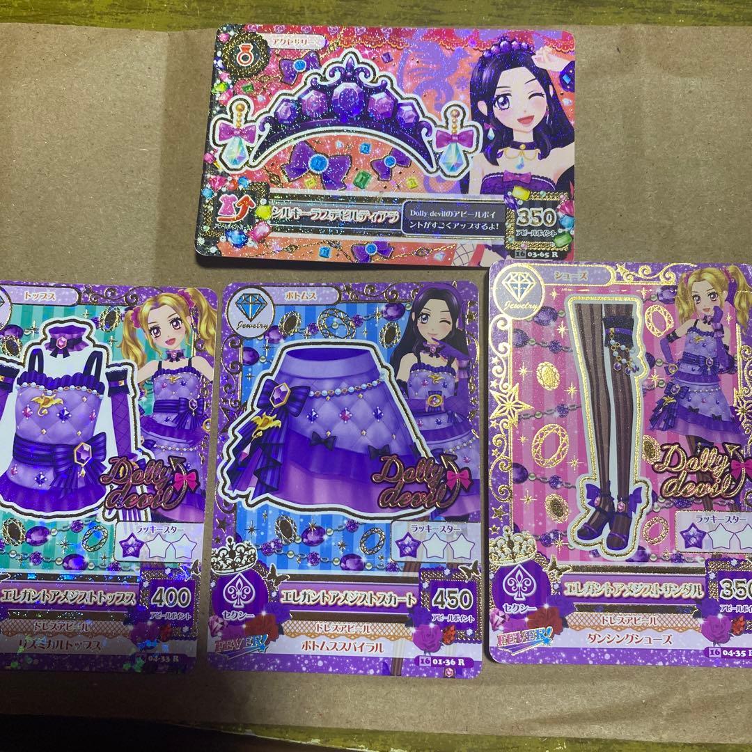 アイカツカード ドーリーデビル - メルカリ