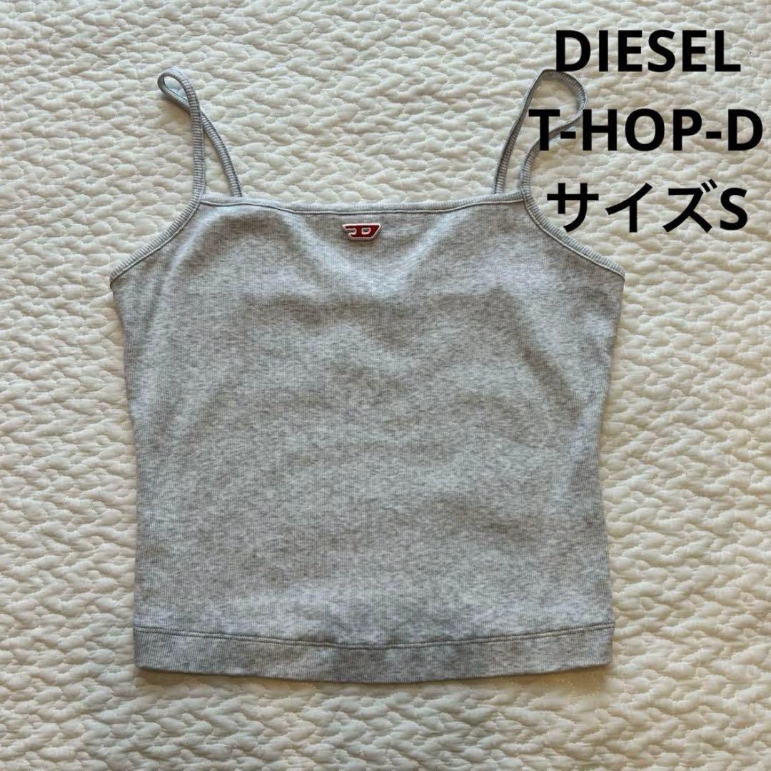 DIESEL T-HOP-D キャミソール サイズS Dロゴ フィット感◎】DIESEL『T-Hop-D キャミソール』送料込 (DIESEL