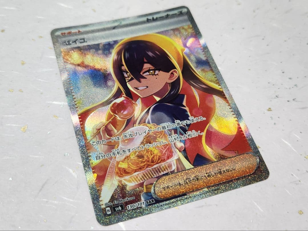 Item title: ベルセルク TCG BK5 36 三浦建太郎 トレカの通販｜qrs-dev