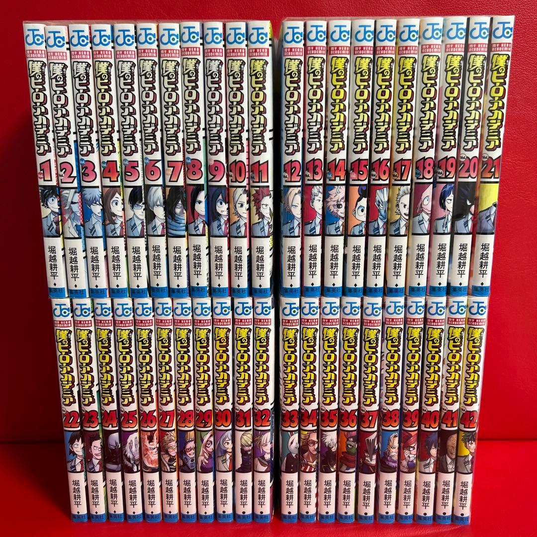 僕のヒーローアカデミア　漫画　全巻セット　1巻〜42巻　全42巻