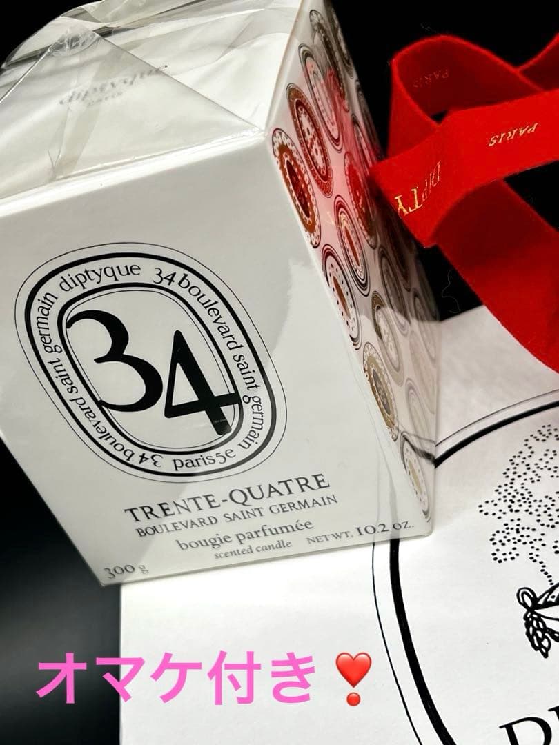 diptyque❣️サンジェルマン34 　　　　　　　　　キャンドル300g