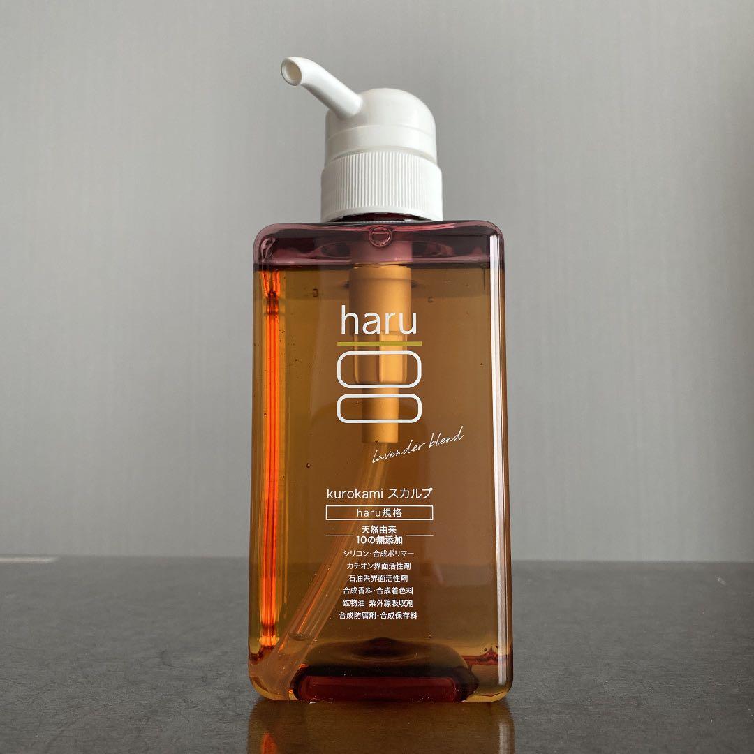haru 黒髪スカルプ プロ 400ml ハルシャンプー ラベンダーブレンド