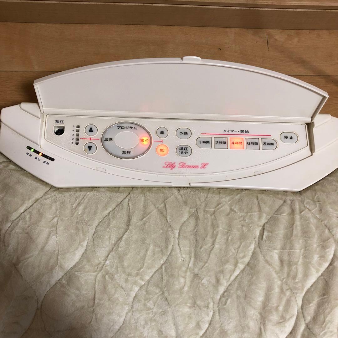 サミットインターナショナルリリードリームX - メルカリ