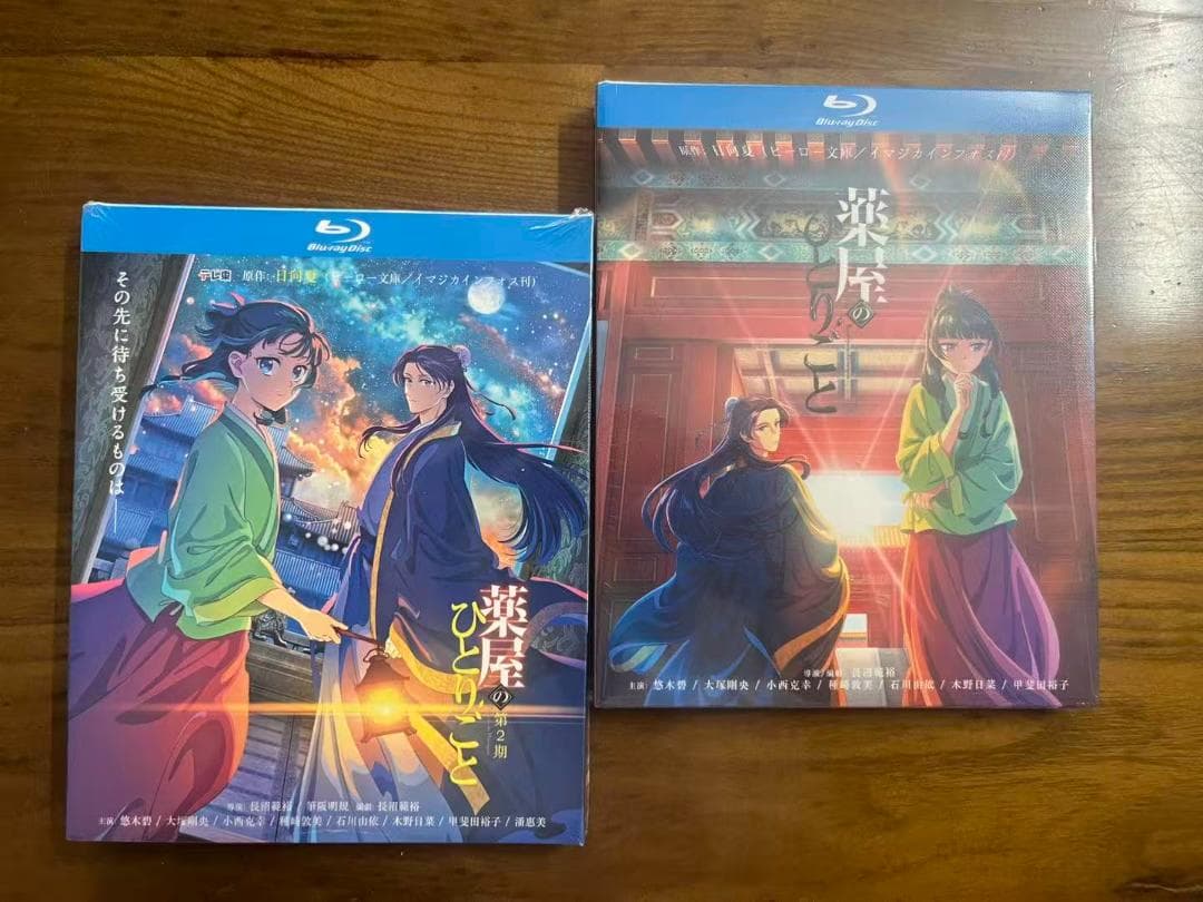 flumpool Red Dracul Scar Tissue マウスパット