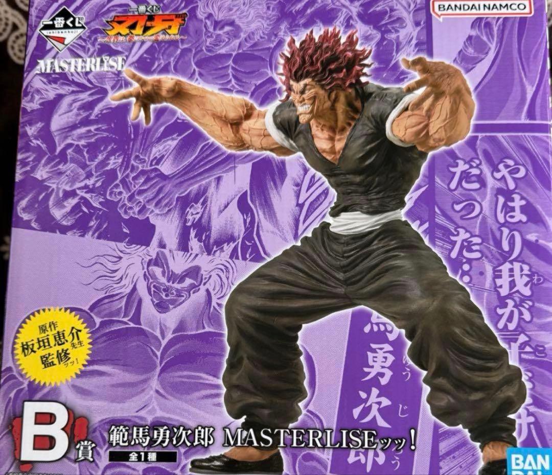 一番くじ刃牙 B賞& Grandista 刃牙 範馬勇次郎