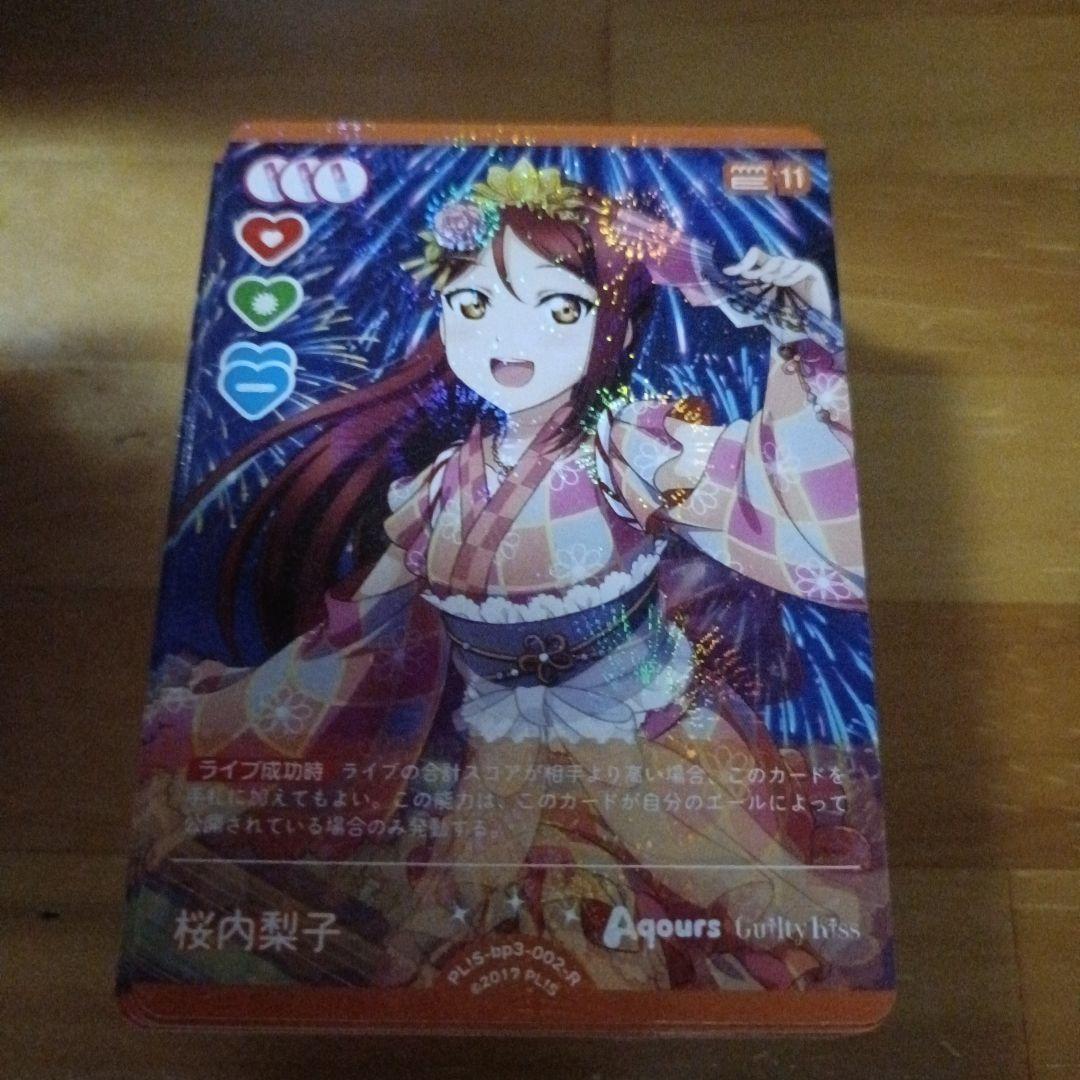 ラブライブカードゲーム（ラブカ）桜内梨子 R 82枚