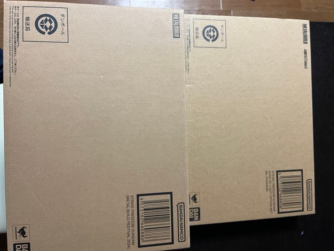 メタルビルド ストライクフリーダムガンダム2024+光の翼オプションセット