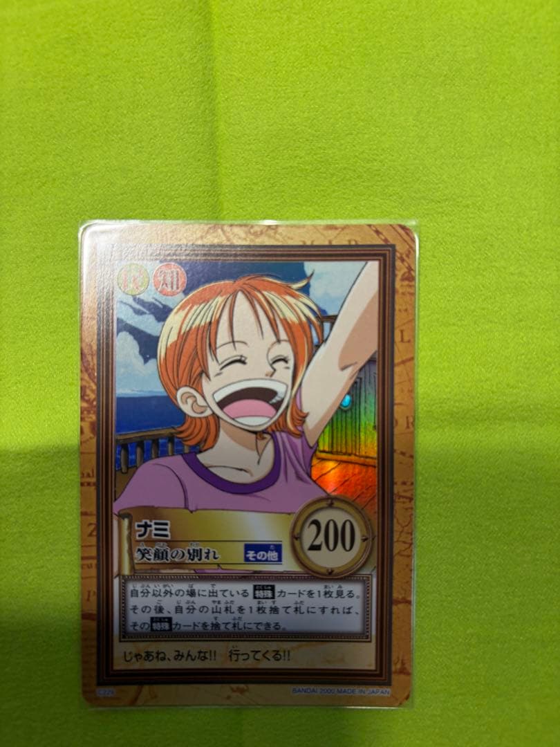 絶版 ナミ 笑顔の別れ S229 カードダス バンダイ ナミ(P/海賊旗Foil)(P-053) | P/パラレル | ドラゴンスター | ONE