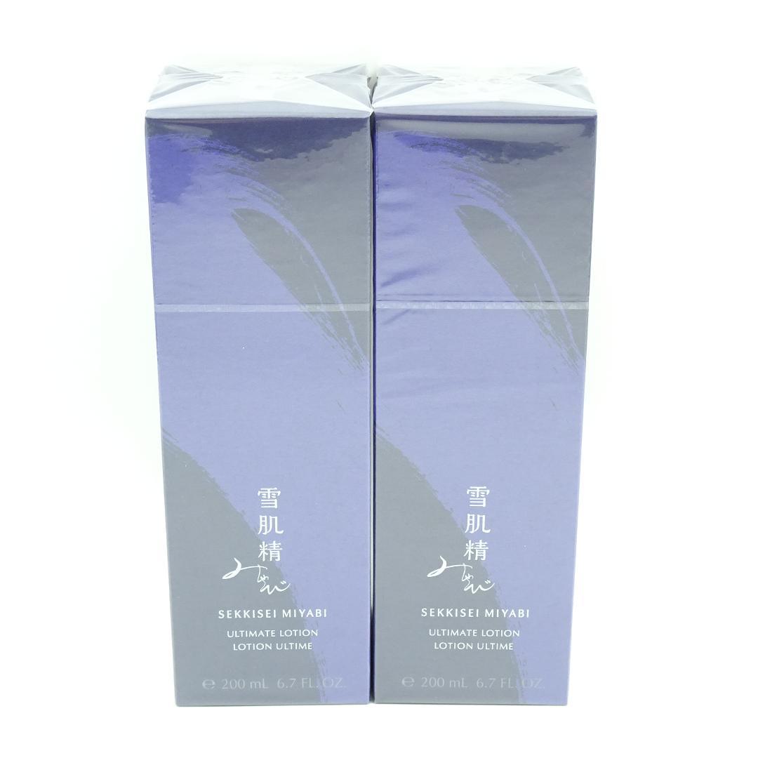 雪肌精　みやび　アルティメイト　ローション　200ml　2個