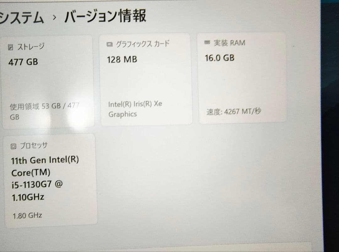 11世代i5 X1 nano gen1 16G ノークレーム取引 - メルカリ