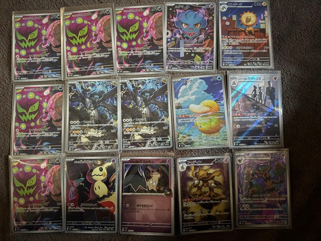 コダック、Nのゼクロム含む全AR２５枚セット（バラ売り対応）