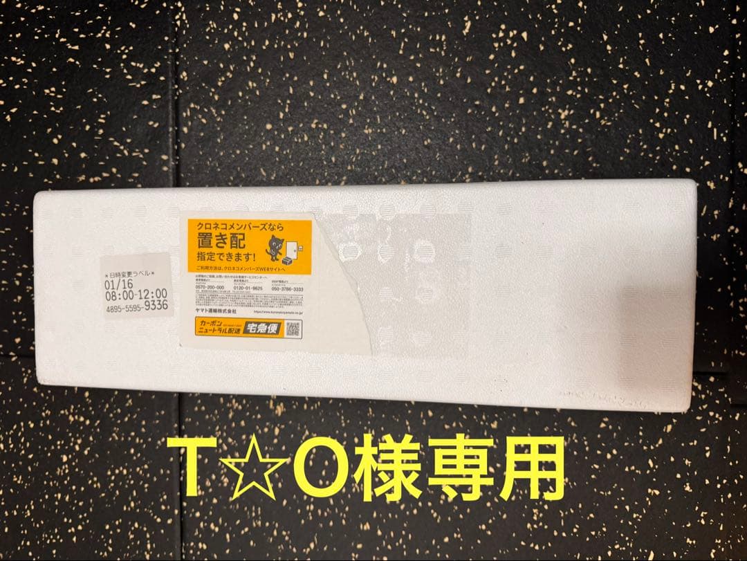 森伊蔵　1800ml 2本　T☆O