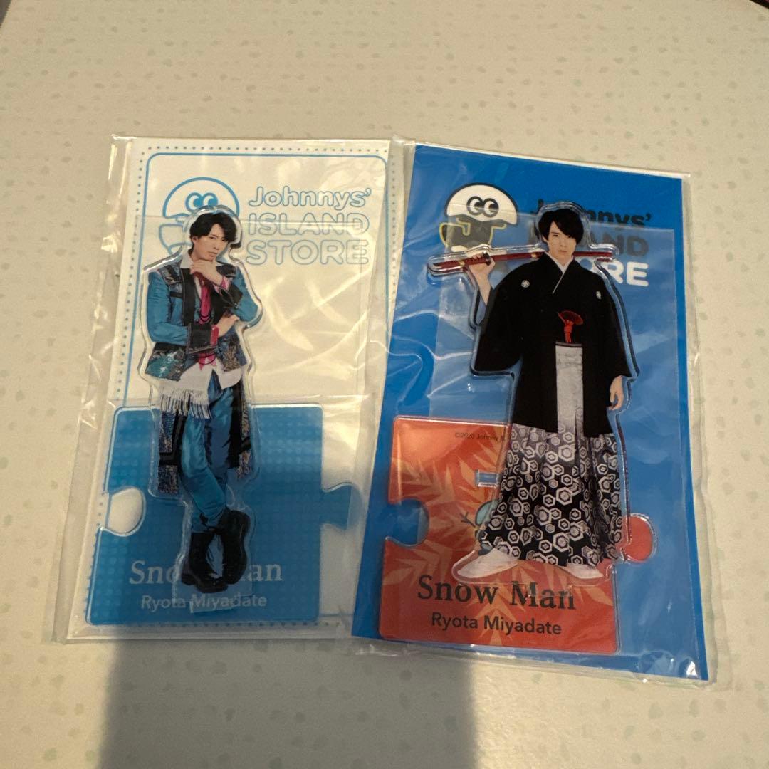 宮舘涼太 アクスタ - メルカリ