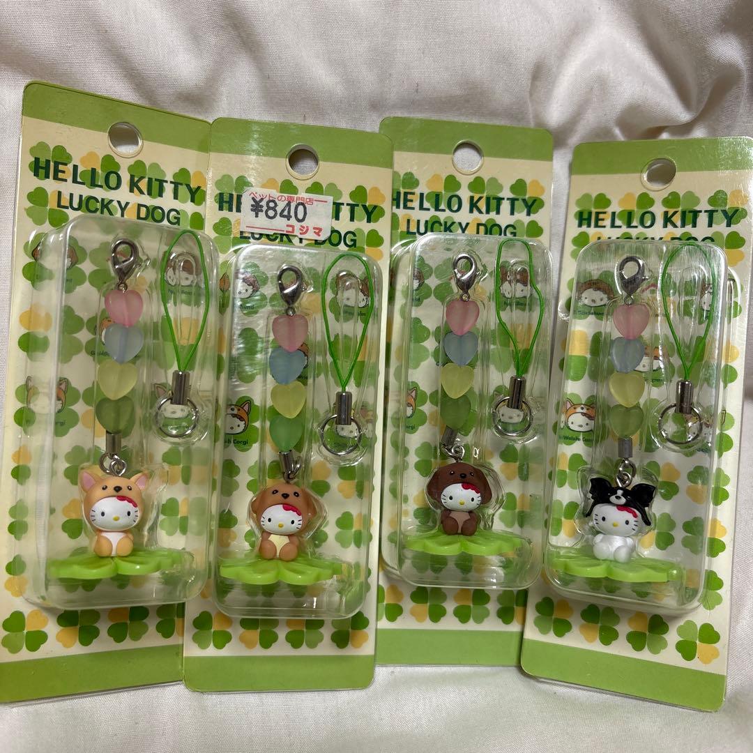 ハローキティ ラッキードッグ ストラップ 4個セット