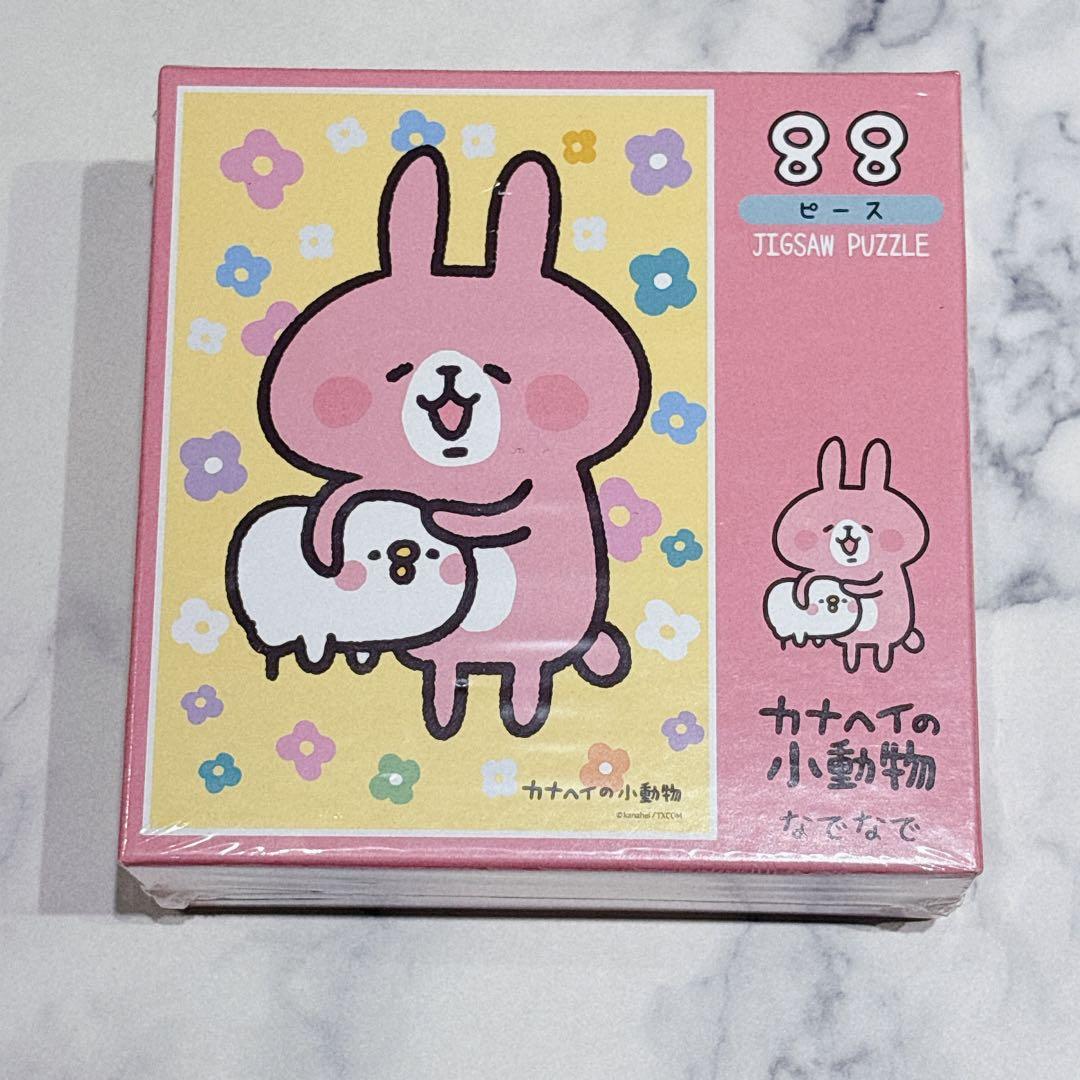 カナヘイ ピスケとうさぎ ジグソーパズル - メルカリ