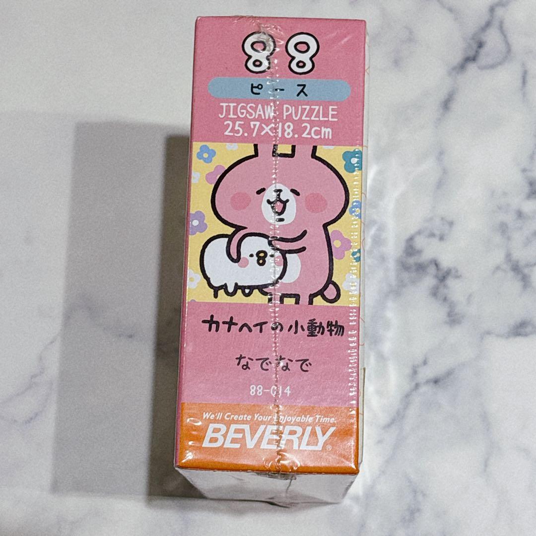 カナヘイ ピスケとうさぎ ジグソーパズル - メルカリ