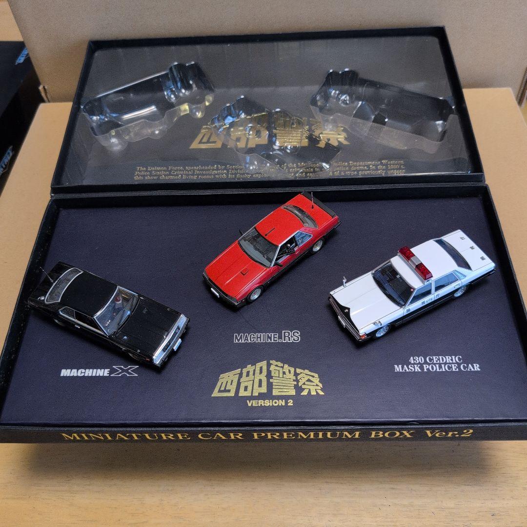 【ジャンク】【カスタム】スカイネット1/43プレミアムBOX Ver.2