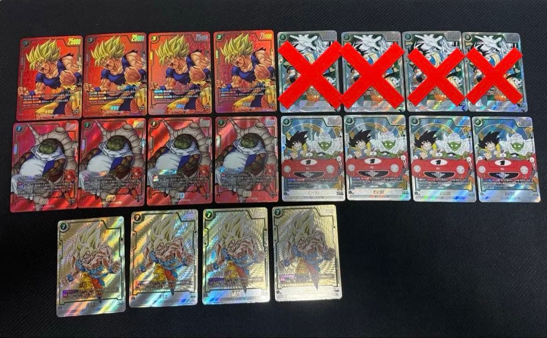 ドラゴンボールフュージョンワールド 孫悟空 FP-034 - メルカリ