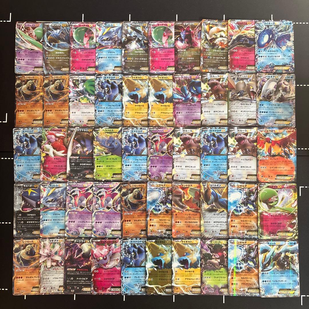 50枚　ポケモンカード　EX大量セットまとめ売り　旧EX 伝説　BW XY キラ XY コンセプトパック「伝説キラコレクション」 | ポケモンカード