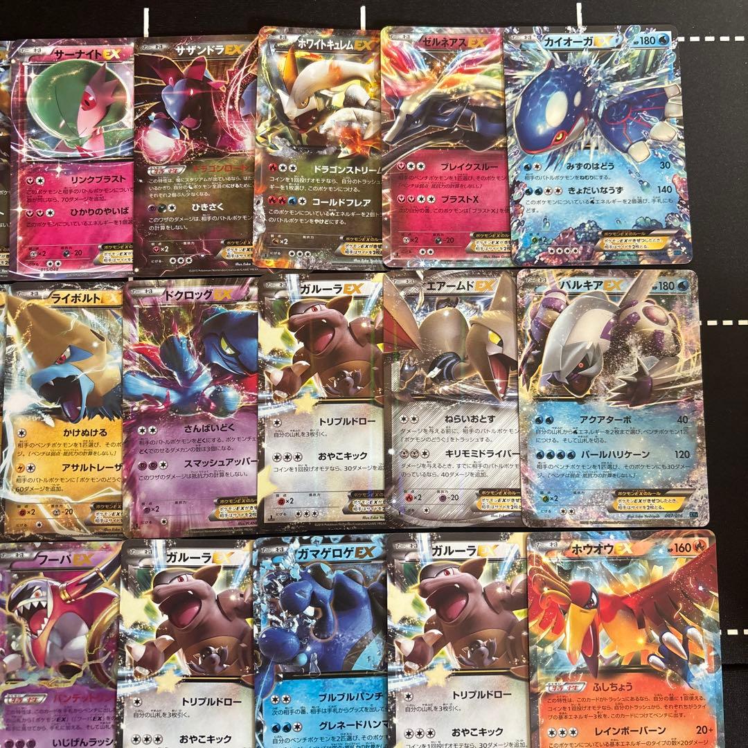 50枚 ポケモンカード EX大量セットまとめ売り 旧EX 伝説 BW XY キラ