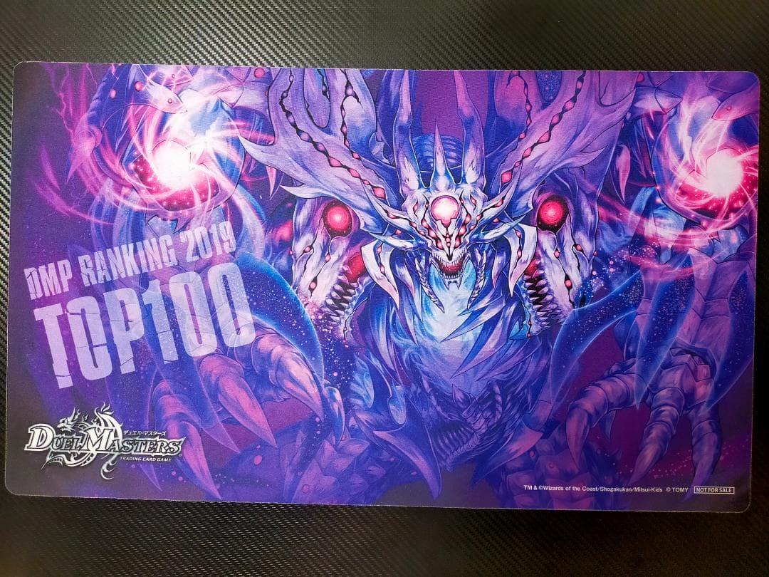 零龍 DMPランキング2019年 プレイマット