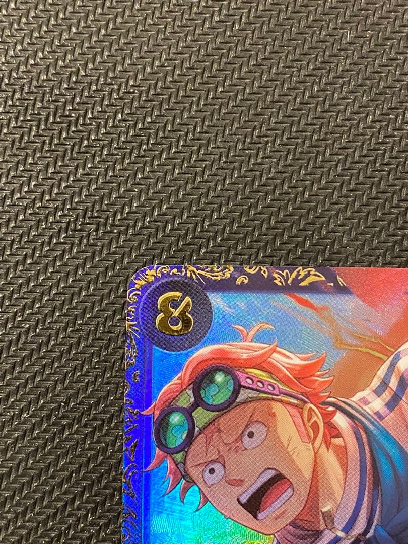 コビー：フラッグシップバトル 優勝 SEC 優勝/入賞プロモ OP11-119