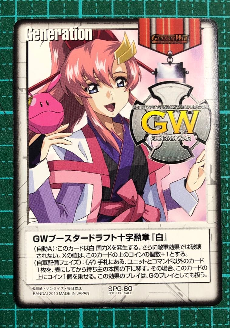 GW ブースタードラフト十字勲章『白』 - メルカリ