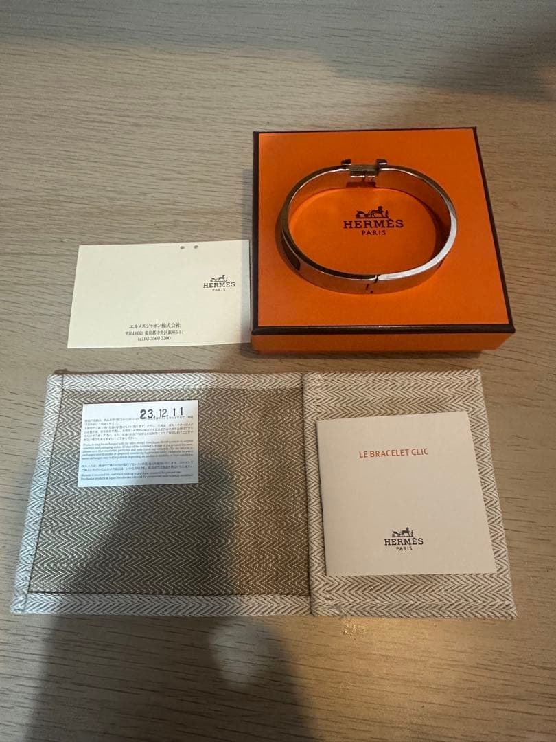 【定価125400円】エルメス エナメルブレスレット（クリックHH）　値下げ不可