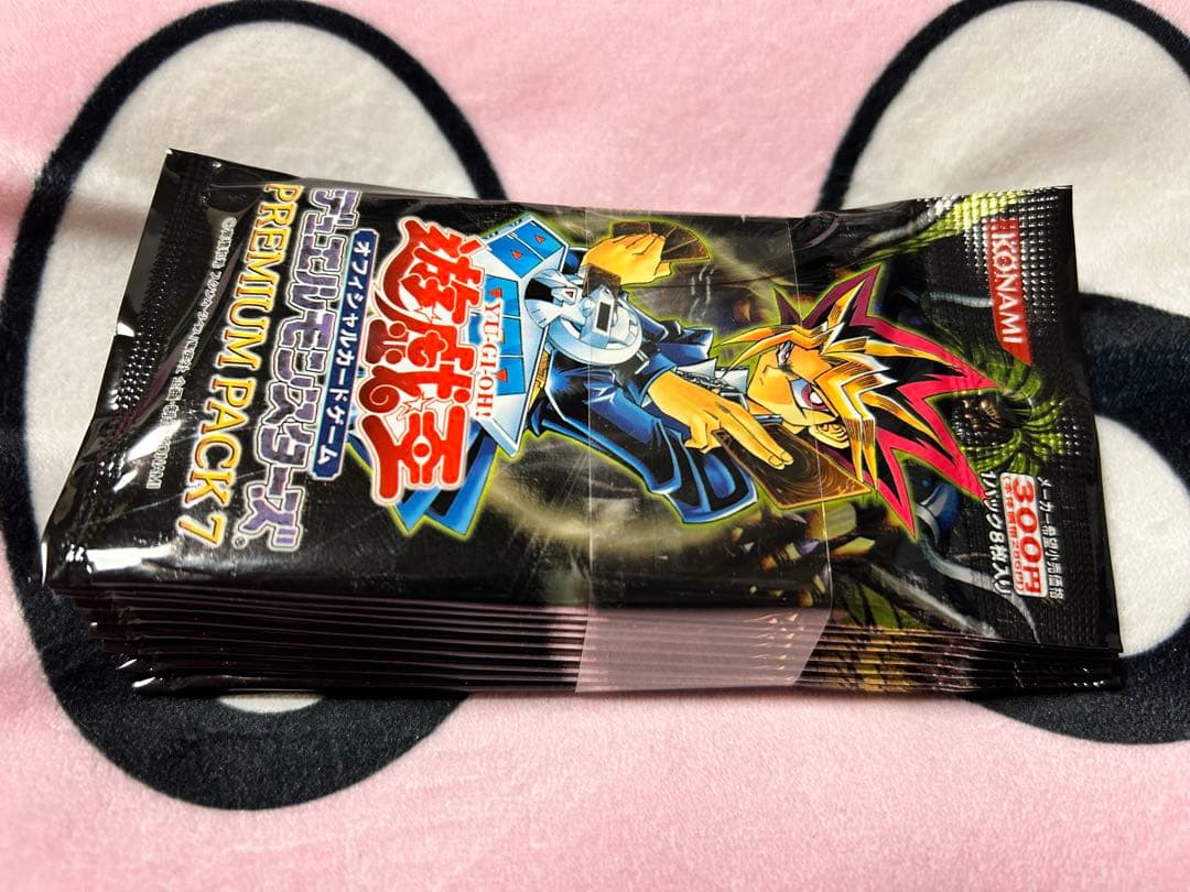 新品未開封！！遊戯王　プレミアムパック7美品　帯付き　10パックセット ！！