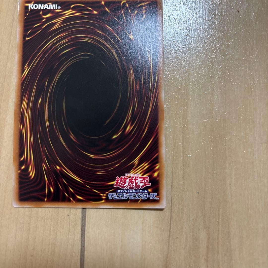 美品 マスクチェンジ 絵違い ウルトラパラレル 遊戯王 - メルカリ