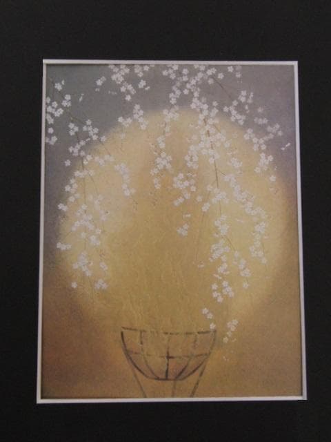 木下育應、【春炎】、希少な大判額装用画集より、美品、日本人画家、新品額装付