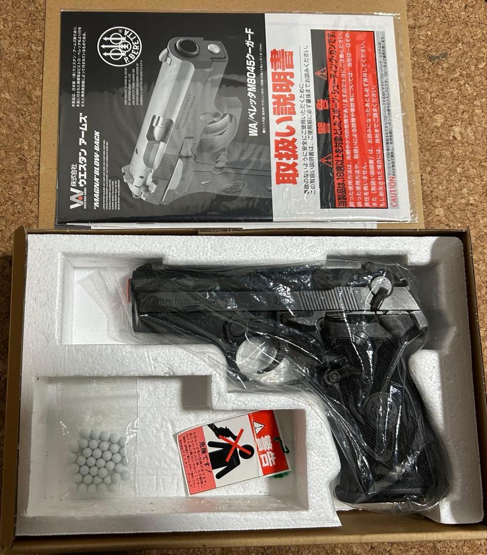 WA M8045 カーボンブラック　ガスガン　ウェスタンアームズ WA【ベレッタ】M8045／カーボンブラックHW」絶賛発売中！ | WESTERN